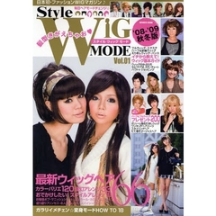 ＳＴＹＬＥ　ＷＩＧ　ＭＯＤＥ　日本初・ファッションＷＩＧマガジン　Ｖｏｌ．０１（’０８－’０９秋冬版）　最新ウィッグヘア６６