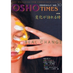 ＯＳＨＯタイムズ　ＴＨＥ　ＭＡＧＡＺＩＮＥ　ＦＯＲ　ＣＯＮＳＣＩＯＵＳ　ＬＩＶＩＮＧ　ｖｏｌ．３０　特集・変化が訪れる時