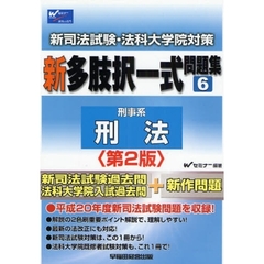 vol.2 vol.2の検索結果 - 通販｜セブンネットショッピング