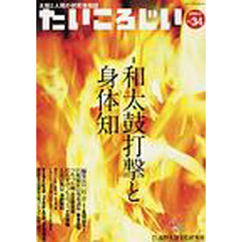 ֥ͥåȥåԥ󥰤㤨֤裳פβǤʤ1,571ߤˤʤޤ