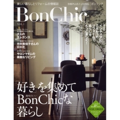 Ｂｏｎ　Ｃｈｉｃ　美しい暮らしとリフォームの情報誌　ＶＯＬ．１　「好き」を集めて、趣味のいい暮らし
