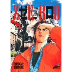 ゼロ　　２８