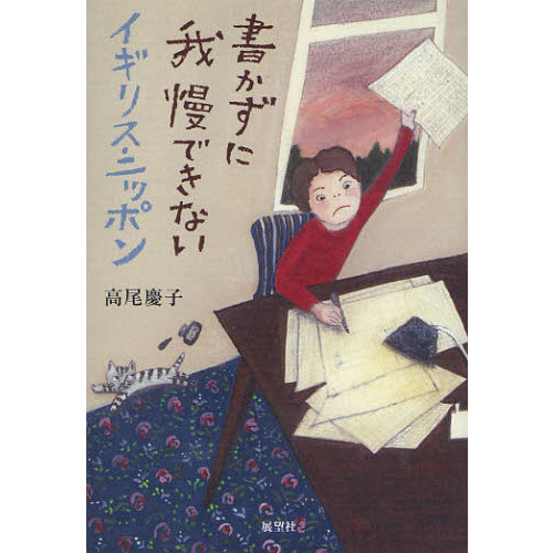 ֥ͥåȥåԥ󥰤㤨ֽ񤫤˲Ǥʤꥹ˥åݥפβǤʤ1,571ߤˤʤޤ