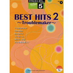 楽譜　ベスト・ヒッツ　　　２～Ｔｒｏｕｂ