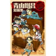 小学館 - 送料無料　名探偵コナン　全巻セット 青山剛昌 1-99 映画コミック4冊 送料無料 名探偵コナン 全巻セット 青山剛昌 1-99 映画コミック