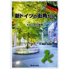 高橋／著 高橋／著の検索結果 - 通販｜セブンネットショッピング