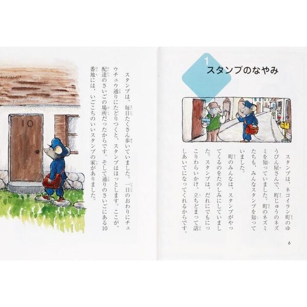 日本最大のブランド Paddington Bearの絵柄がかわいい瓶