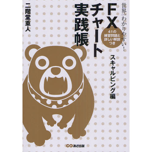 ֥ͥåȥåԥ󥰤㤨狼䤹! FX㡼ȼĢ ԥԡȾܤĤפβǤʤ1,760ߤˤʤޤ