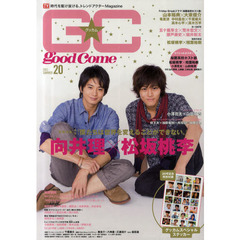 グッカム　Ｖｏｌ．２０（２０１１ＳＵＭＭＥＲ）