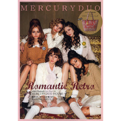 ＭＥＲＣＵＲＹＤＵＯ　２０１１Ａｕｔｕｍｎ／Ｗｉｎｔｅｒ　Ｃｏｌｌｅｃｔｉｏｎ