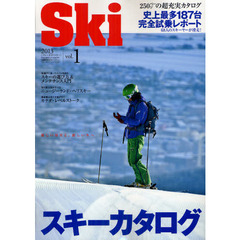 Ｓｋｉ〈ブルーガイドスキー〉　２０１３ｖｏｌ．１　新しい用具と、新しい冬へスキーカタログ　史上最多１８７台完全試乗レポート