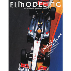 Ｆ１モデリング　Ｆｏｒ　Ｓｃａｌｅ　Ａｕｔｏ　Ｅｎｔｈｕｓｉａｓｔｓ　ｖｏｌ．５２　Ｔｉｍｅ　ｔｏ　ｓｔｅｐ　ｕｐ　ａ　ｇｅａｒ！！