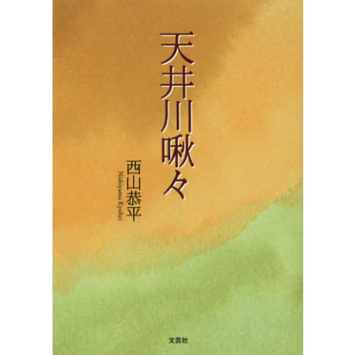 ֥ͥåȥåԥ󥰤㤨ŷ¡פβǤʤ660ߤˤʤޤ