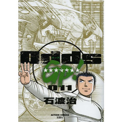 Ｏｄｄｓ　ＧＰ！　０１１