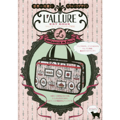 L'ALLURE EST DOUX マルチバッグBOOK