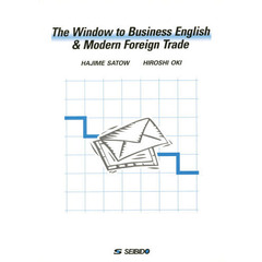 ビジネス英語と国際取引