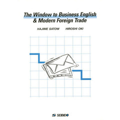 ビジネス英語と国際取引