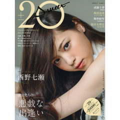 ２０±ＳＷＥＥＴ　２０１４ＳＵＭＭＥＲ