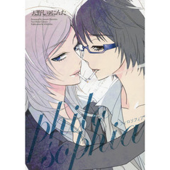 ｐｈｉｌｏｓｏｐｈｉａ