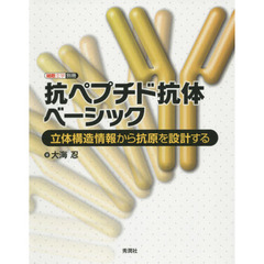 あーちゃー著 あーちゃー著の検索結果 - 通販｜セブンネットショッピング