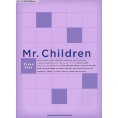 ピアノ・ソロ Mr.Children