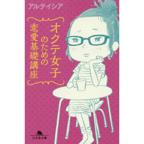 ֥ͥåȥåԥ󥰤㤨֥ƽҤΤùֺ¡פβǤʤ594ߤˤʤޤ