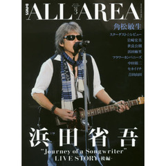 Ｂ－ＰＡＳＳ　ＡＬＬ　ＡＲＥＡ　Ｖｏｌ．３　浜田省吾／角松敏生／スターダスト☆レビュー