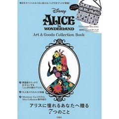 Disney ALICE in WONDERLAND Art&Goods Collection Book