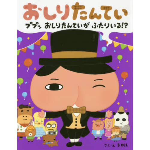 ֥ͥåȥåԥ󥰤㤨֤ꤿƤץץäꤿƤդꤤ롪פβǤʤ1,430ߤˤʤޤ