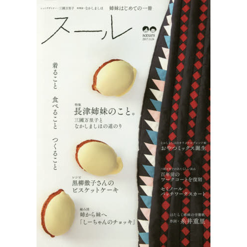 ֥ͥåȥåԥ󥰤㤨֥פβǤʤ1,320ߤˤʤޤ