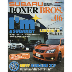 ＳＵＢＡＲＵ　ＢＯＸＥＲ　ＢＲＯＳ．　Ｖｏｌ．０６　Ｉ’ｍ　ａ　ＳＵＢＡＲＩＳＴオーナーカーをフルチェック