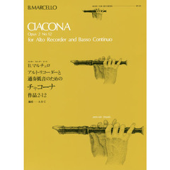Ｂ．マルチェロ　アルト・リコーダーと通奏低音のためのチャコーナ作品２－１２