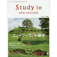Study in NewZealand Vol.3 (アルク地球人ムック)　この一冊でニュージーランド留学のすべてがわかる！