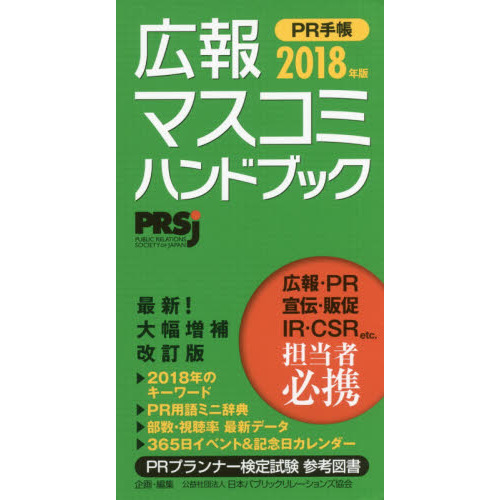 ֥ͥåȥåԥ󥰤㤨ֹ󡦥ޥߥϥɥ֥å PRĢ2018ǯǡפβǤʤ2,037ߤˤʤޤ