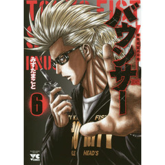 バウンサー　ＴＯＫＹＯ　ＦＩＳＴ　ＳＥＣＵＲＩＴＹ　ＫＮＵＣＫＬＥ　ＨＥＡＤ’Ｓ　６