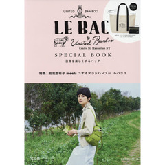 UNITED BAMBOO LE BAC SPECIAL BOOK