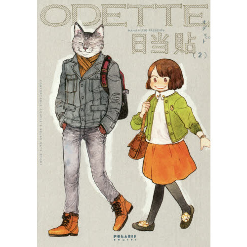 ֥ͥåȥåԥ󥰤㤨֥ǥåȡãϣͣƣϣңԣ£̣šãϣգУ̣šǣӡңţ̣ءģԣšӣԣϣң١פβǤʤ627ߤˤʤޤ