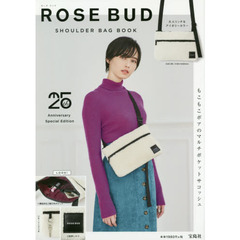 ROSE BUD SHOULDER BAG BOOK