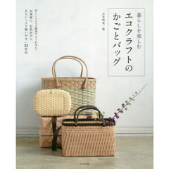 エコクラフト　＊　本　道具セット売り 61PEPMJH36L._AC_UF350,