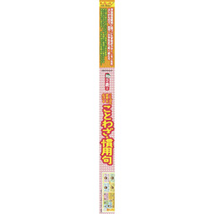 Ｃ９　ことばの世界を広げることわざ・慣用