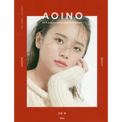 AOINO 2019 autumn/winter fashion & beauty