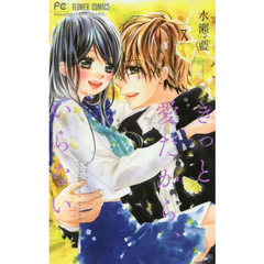 あい。7 あい。7の検索結果 - 通販｜セブンネットショッピング