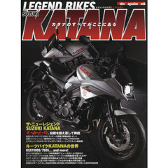 ＬＥＧＥＮＤ　ＢＩＫＥＳ　ＳＵＺＵＫＩ　ＫＡＴＡＮＡ　カタナのすべてがここにある