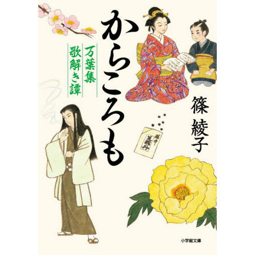 ֥ͥåȥåԥ󥰤㤨֤餳⡡սβפβǤʤ770ߤˤʤޤ