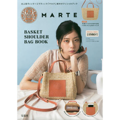 MARTE BASKET SHOULDER BAG BOOK(ブランドブック)