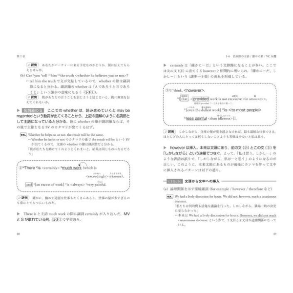 駿台古文科編 必修古文ー基礎から応用へー - 語学・辞書・学習参考書