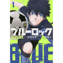 漫画まとめ売り 2 BLOOM（カー用品） プラスティリベット プッシュリベット