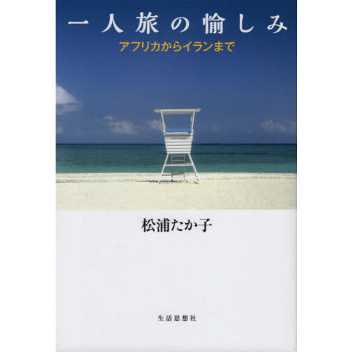 ֥ͥåȥåԥ󥰤㤨ְιߡեꥫ饤ޤǡפβǤʤ1,320ߤˤʤޤ