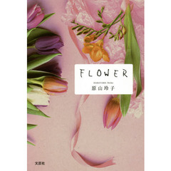 ＦＬＯＷＥＲ
