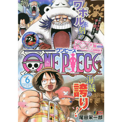 ONEPIECEジャンプリミックス - 通販｜セブンネットショッピング